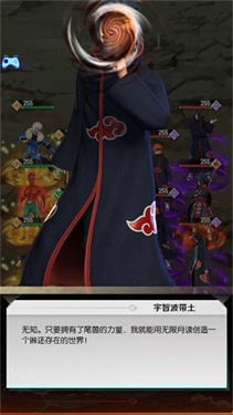 火影忍者战姬无双手机安卓版