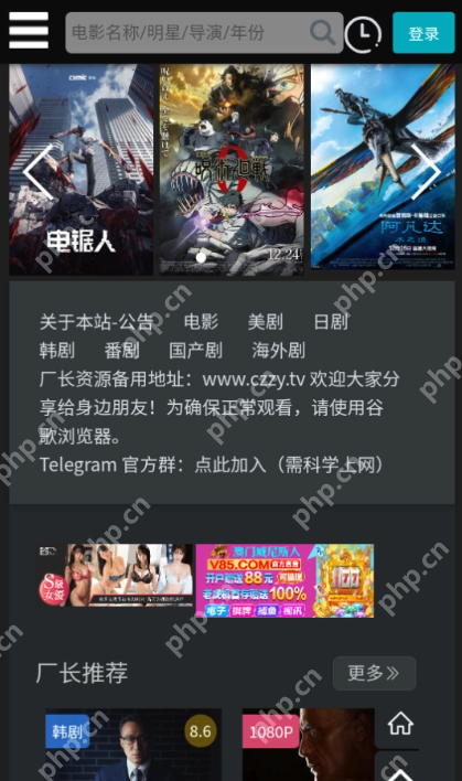 厂长官方网站czyy 厂长资源官方网入口czzy - 菜鸟