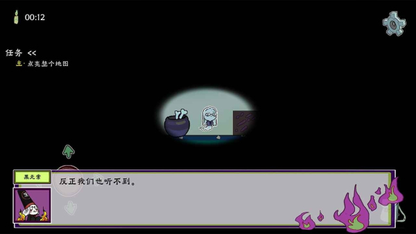 我在地府修电灯