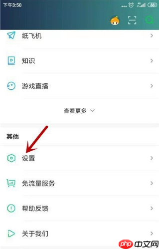 奇异果tv如何手机投屏 爱奇艺app怎么投屏