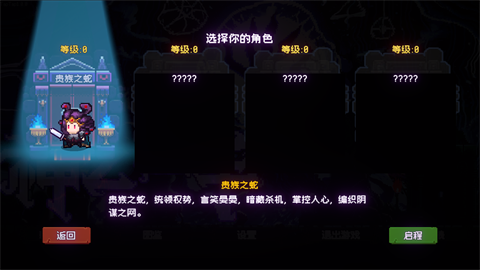 神之一手官方版