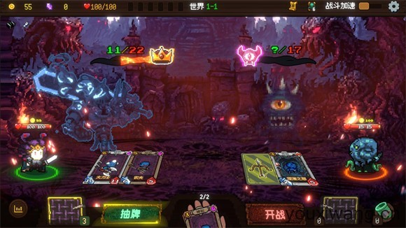 神之一手官方版