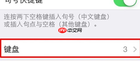 搜狗手机输入法如何默认九宫 搜狗手机输入法默认九宫方法