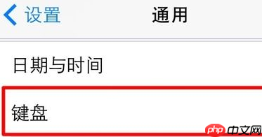 搜狗手机输入法如何默认九宫 搜狗手机输入法默认九宫方法