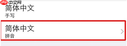 搜狗手机输入法如何默认九宫 搜狗手机输入法默认九宫方法