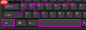 搜狗拼音输入法如何在键盘上切换中文 搜狗拼音输入法在键盘上切换中文方法