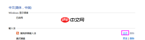 搜狗拼音输入法如何在键盘上切换中文 搜狗拼音输入法在键盘上切换中文方法