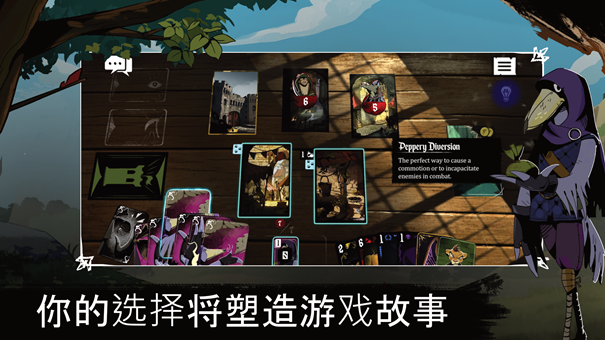 预言奇谈中文版