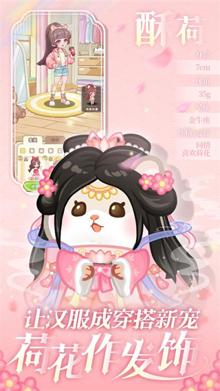 王牌店长 免广告版