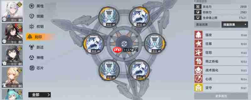 深空之眼太一庚辰刻印怎么选 太一庚辰刻印搭配攻略