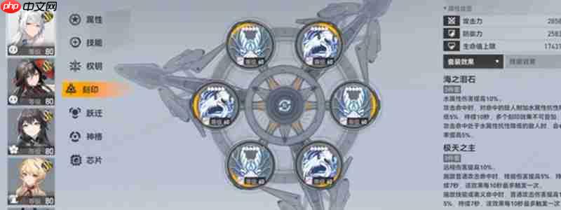 深空之眼太一庚辰刻印怎么选 太一庚辰刻印搭配攻略