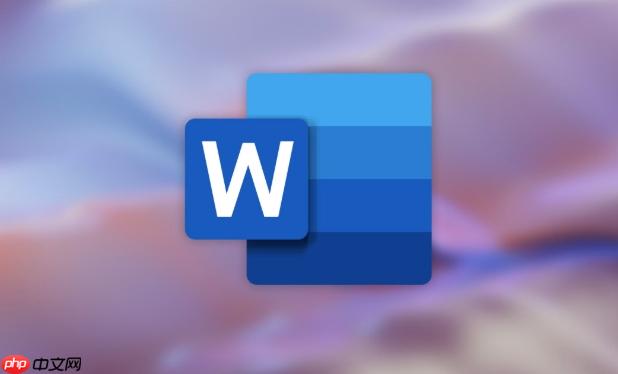 如何在Word里设置默认字体_Word字体预设调整技巧