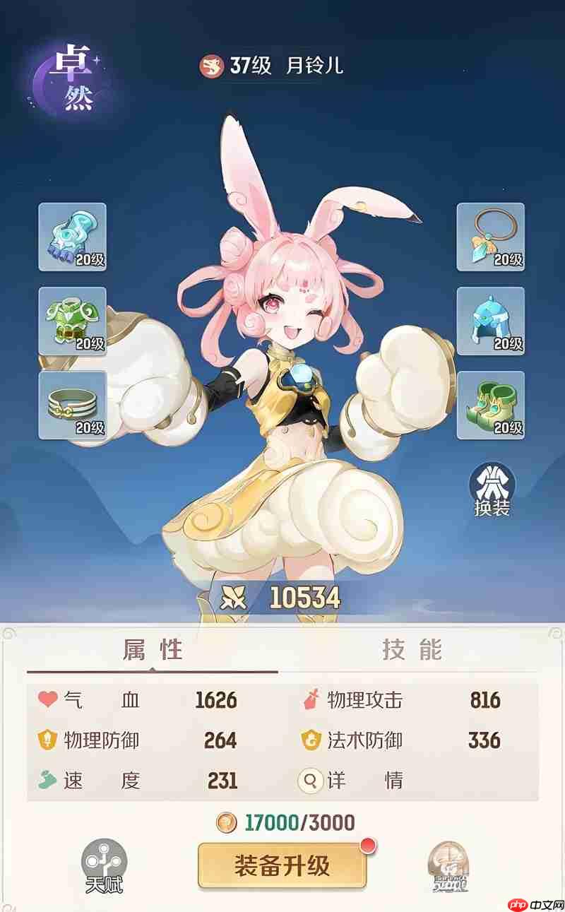 灵兽大冒险月铃儿有什么技能 月铃儿技能效果详解