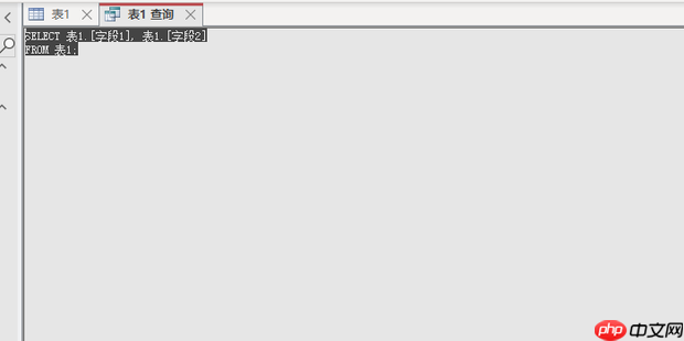 access2013怎么执行sql语句?access2013执行sql语句的方法