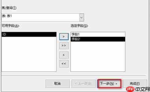 access2013怎么执行sql语句?access2013执行sql语句的方法