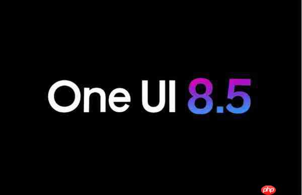  三星将推出 One UI 8.5：基于 Android 16 支持多款旧机型 