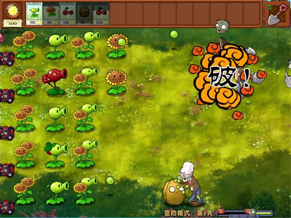 植物大战僵尸融合版 3.3.5MOD菜单