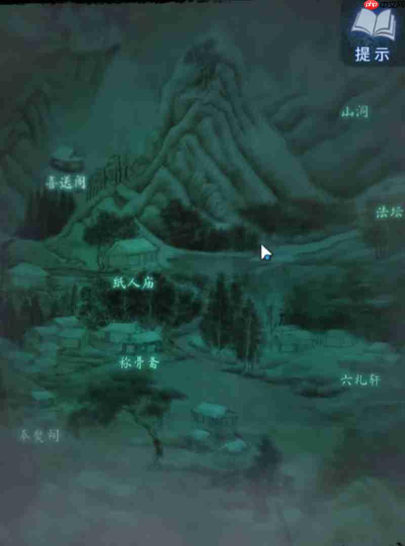 纸嫁衣8第三章怎么过 第三章详细通关流程介绍