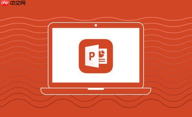 PPT文字弹跳动画设置_增加演示趣味性