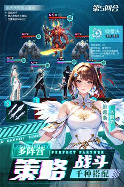 风之剑舞腾讯版