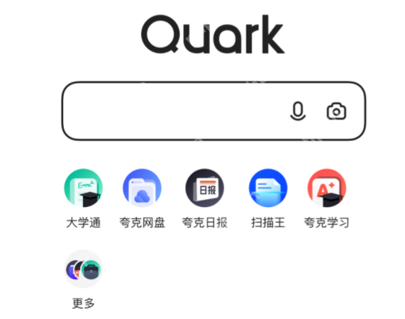 夸克电影在线观看 夸克高清电影资源在线观看入口 - 菜鸟