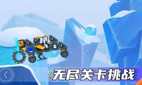 疯狂快车手2内置菜单