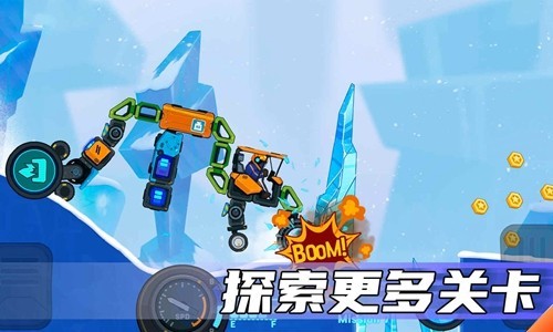 疯狂快车手2内置菜单