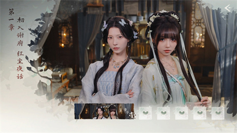 完蛋我被美女包围了2手游