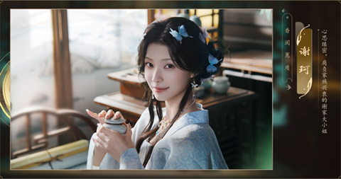 完蛋我被美女包围了2手游