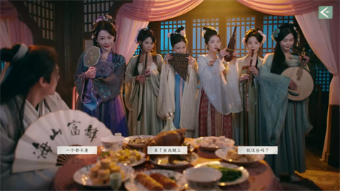 完蛋我被美女包围了2手游