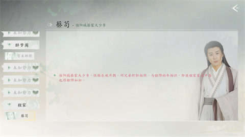 完蛋我被美女包围了2手游