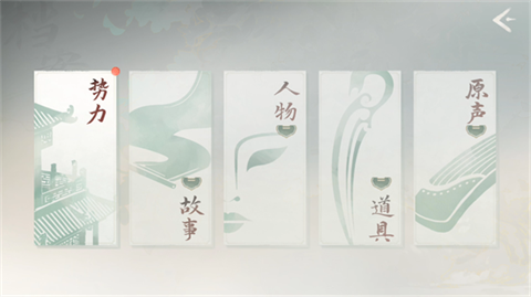 完蛋我被美女包围了2手游