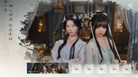 完蛋我被美女包围了2手游