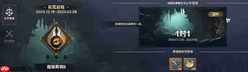 荒野起源pvp模式怎么玩 荒野起源pvp玩法详细介绍