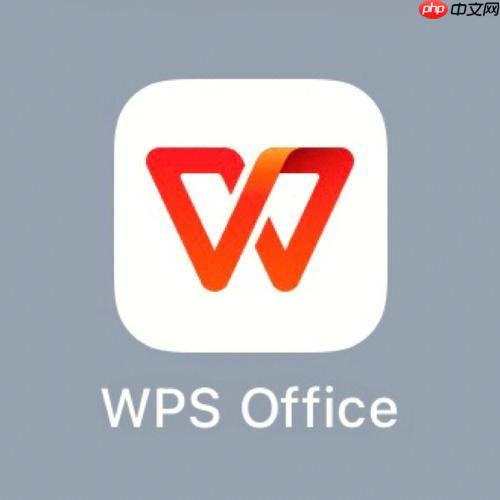 怎么在Word中制作二维码 Word二维码生成方法