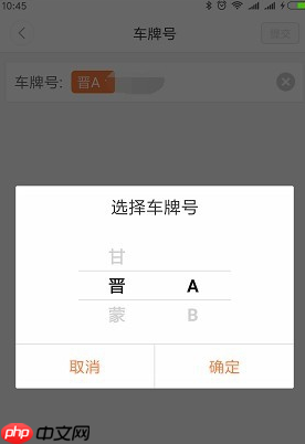 嘀嗒出行怎么申请车主 认证车主申请方法
