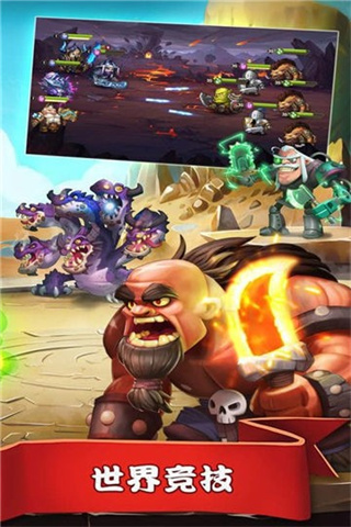 传奇召唤师2国际服