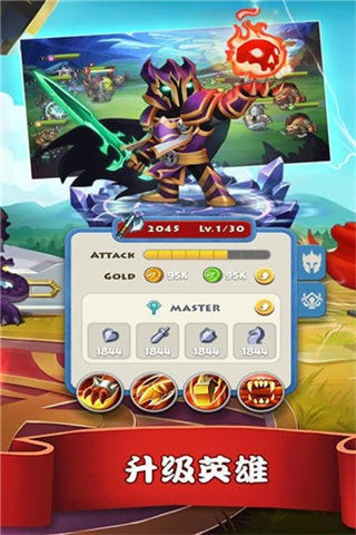 传奇召唤师2国际服