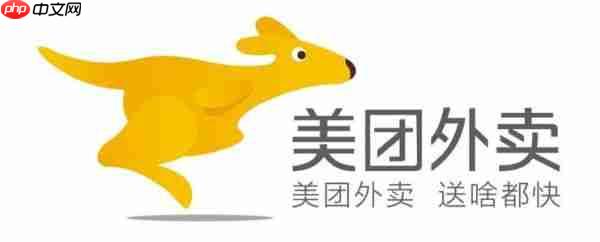 美团外卖怎么使用在线支付 详细步骤介绍