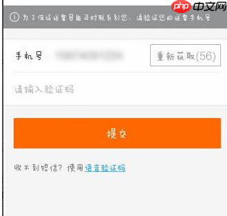 美团外卖怎么使用在线支付 详细步骤介绍