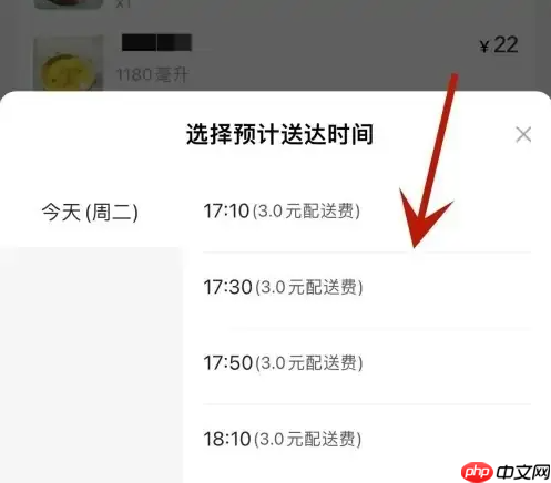 美团外卖如何预定外卖 美团外卖预定外卖教程