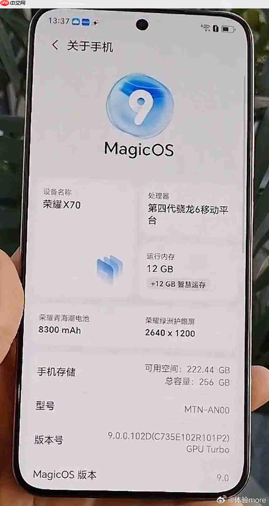  小米 11U 的味道，小米 16 系列、REDMI K90 系列爆料 