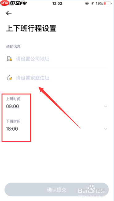 嘀嗒顺风车车主怎么注册 嘀嗒顺风车车主注册教程