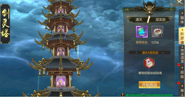 上古修仙0.1折封神归来