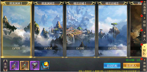 上古修仙0.1折封神归来