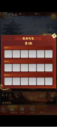 上古修仙0.1折封神归来