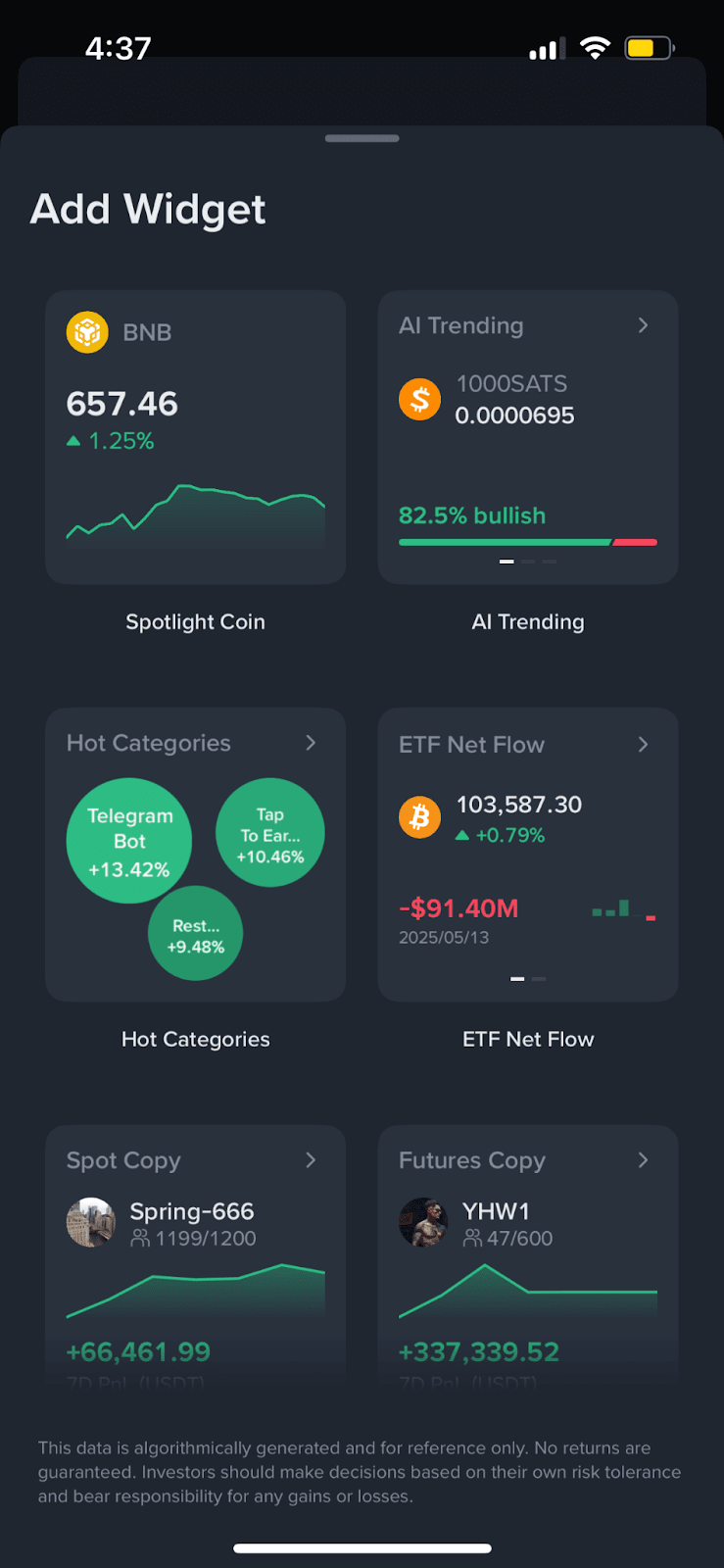 如何使用币安APP小工具？币安工具箱提供哪些实用小工具？