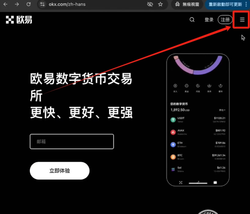 ouyi交易所注册时七件不能漏掉的事情