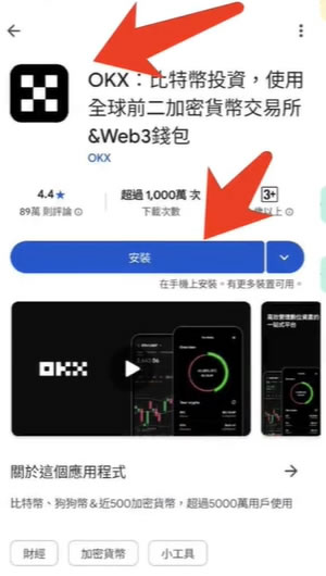 ouyi交易所注册时七件不能漏掉的事情