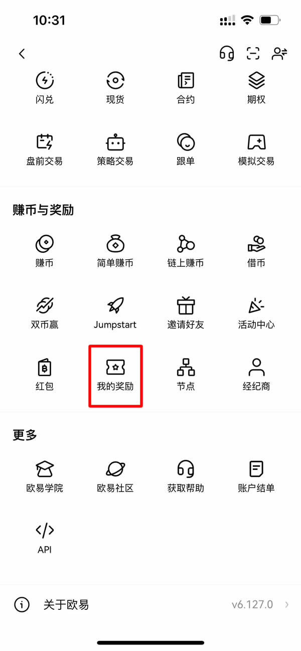 ouyi交易所注册时七件不能漏掉的事情